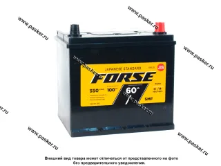 Аккумулятор FORSE 60Ач EN600 ASIA 230x179x225 обр/п D23