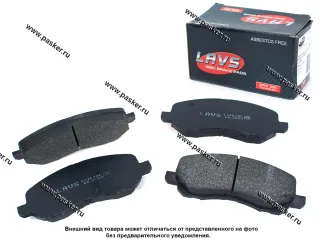 Колодки тормозные Mitsubishi 380 ASX Eclips Lancer Galant Outlander передние LAVS LV1634L