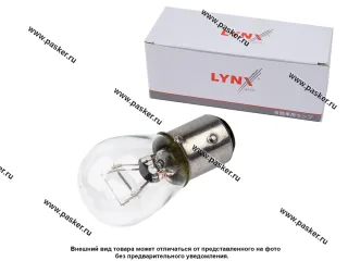 Лампа 12V21/4W S25 BAZ15D LYNXauto L14021 [упаковка 10 шт.]