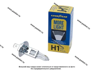Лампа галоген 12V H1 55W P14,5s More Light Goodyear GY011124