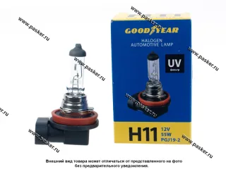 Лампа галоген 12V H11 55W PGJ19-2 Goodyear GY010110
