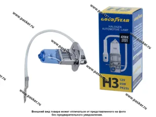 Лампа галоген 12V H3 55W PK22s Goodyear GY013126