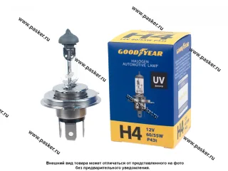 Лампа галоген 12V H4 60/55W P43t Goodyear GY014120