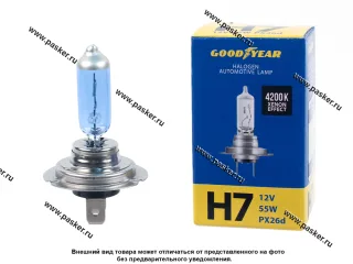 Лампа галоген 12V H7 55W PX26d Goodyear Super White GY017126