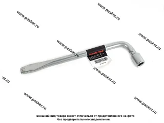 Ключ баллонный 17 350мм с лопаткой GARDE KB1704