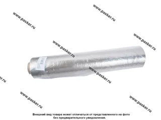 Пленка стрейч 500мм x 260м 17мкм 2 сорт серая