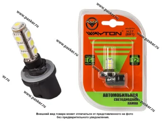 Лампа светодиод 12V H27 LED WAYTON 13SMD 5000k 130LM 880 белая 1109025
