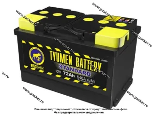 Аккумулятор Тюмень STANDARD 72Ач EN640 278х175х175 обр/п низкий