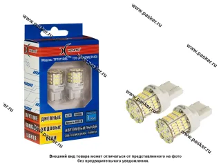 Лампа светодиод 12V21/5W W3x16q Xenite TP7811DRL 450LM 1009601 белая 2шт