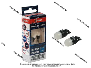 Лампа светодиод 12V5W W2.1x9.5d Xenite T130L 100LM 1009571 белая 2шт