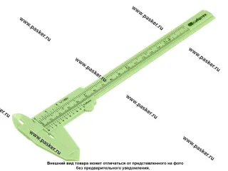 Штангенциркуль 150 мм пластиковый Сибртех 31621