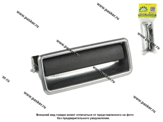 Ручка двери 2104 05 07 наружная серебро правая BESTPARTS передняя, задняя BP012009 европодвес