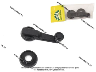 Ручка стеклоподъемника 2105,ОКА в сборе BESTPARTS BP012020 европодвес