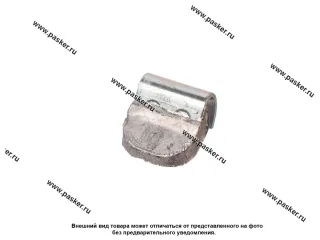 Грузик балансировочный 10гр Clipper со скобой 0410 100шт