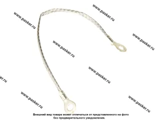 Провод массы 30см 10мм кв медная косичка луженый