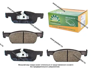 Колодки тормозные LADA XRAY Renault Clio lV Sandero II Logan II Stepway II перед. BESTPARTS BP001308