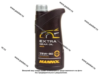 Масло Mannol 75W90 Extra API GL-4/GL-5 LS 1л транс син MN8103-1