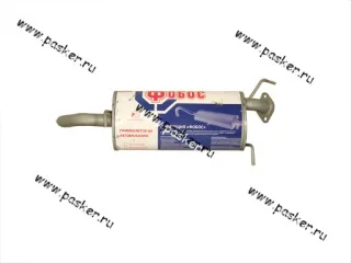 Глушитель Kia Spectra ФОБОС закатной 58406