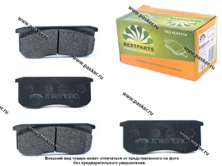 Колодки тормозные УАЗ все мод с дисковым тормозом передние BESTPARTS BP001319