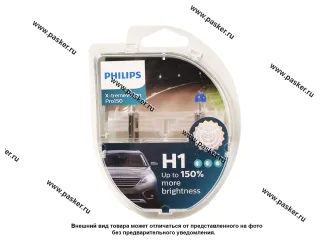 Лампа галоген 12V H1 55W P14.5s Philips X-Treme Vision Pro +150% 12258XVPS2