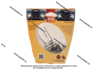 Лампа ксенон D1S Philips Xenon Vision 4600K 85415VIS1