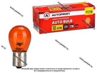 Лампа 12V21W BAU15s AUTOPROFI AP-PY21W оранжевая