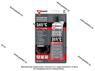 Герметик Kerry KR-145-3 85г высокотемпературный силиконовый серый RTV