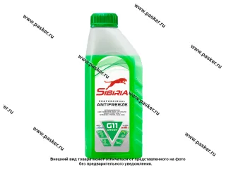 Антифриз SIBIRIA-40 G11  1кг зеленый