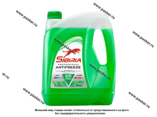 Антифриз SIBIRIA-40 G11  5кг зеленый