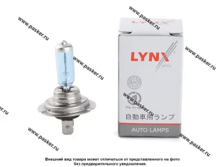 Лампа галоген 12V H7 55W PX26D SUPER WHITE LYNXauto L10755B