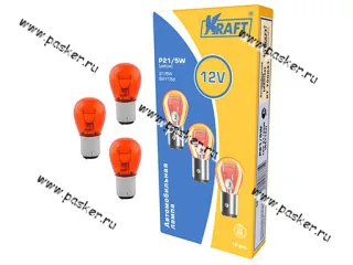 Лампа 12V21/5W BAY15d KRAFT 700041 желтая