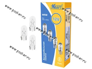 Лампа 12V5W W2.1x9.5d KRAFT 700035
