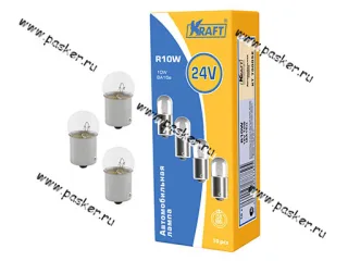 Лампа 24V10W BA15s KRAFT 700053