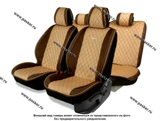 Накидки на сиденье DESIGNO GRN-1100 BR/BE алькантара эко-кожа коричневый/бежевый