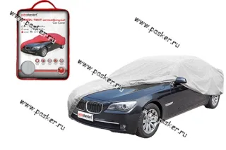 Тент на авто 533x178x119 AUTOSTANDART 102103 седан