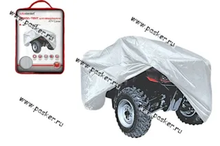 Тент на квадроцикл 220x125x85 AUTOSTANDART 102107/102133