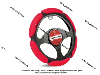 Оплетка на руль AUTOPROFI Sponge SP-5026 BK/RD (M) черная/красная