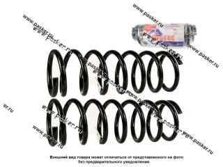 Пружина подвески Hyundai Sonata ФОБОС задняя 04 1658 [упаковка 2 шт.]
