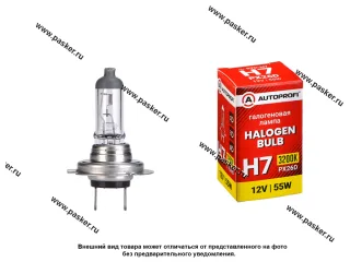 Лампа галоген 12V H7 55W PX26D AUTOPROFI STANDARD STD-H7
