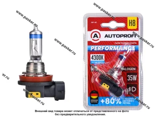 Лампа галоген 12V H8 35W PGJ19-1 AUTOPROFI PERFORMANCE +80% PRF-H8