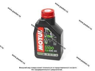Масло Motul 4-х тактное 10W40 5100 API SL/SJ/SH/SG 1л п/с 106906/112858