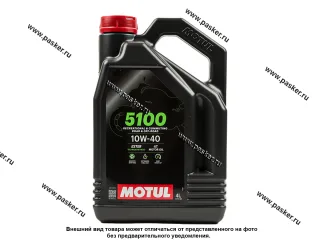 Масло Motul 4-х тактное 10W40 5100 API SL/SJ/SH/SG 4л п/с 112125/112859
