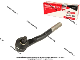 Рулевой наконечник 2108-099 левый ОАТ