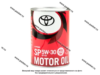 Масло TOYOTA  5W30 API SP GF-6A 1л син