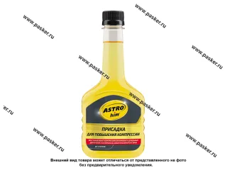 Присадка к моторному маслу ASTROhim AC627 300мл для повышения компрессии