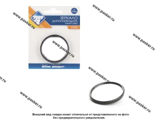 Зеркало м/з Nova Bright 01963 50х50мм 1шт