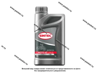 Масло SINTEC 4-х тактное 20W50 API SL JASO MA2 1л мин