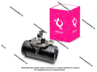 Цилиндр задний тормозной ГАЗ 2410 3110 2217 2752 3102-3110 БелМаг оригинал BM9415