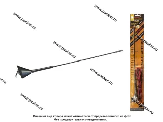 Антенна ТРИАДА ВА-69 активная