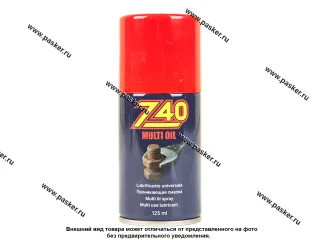 Смазка Универсальная Z-40 125мл аэрозоль Z40MFS125